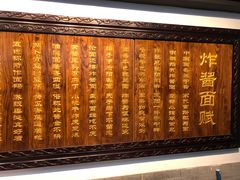 -海碗居(牡丹园店)