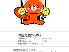 -上海马戏城