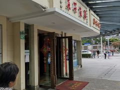 门面-東城故事·尋找姆媽的味道(玉兰路店)