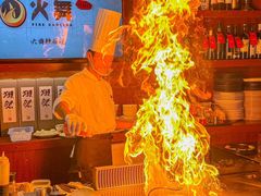 -火舞铁板烧(龙岗中心城店)