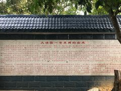 -大清国一号界碑