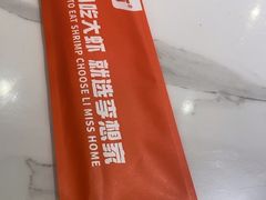 -李想大虾(吾悦广场店)