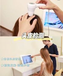 -希梵尔头皮抗衰·科技养发