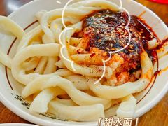 -西月城谭豆花(春熙路店)