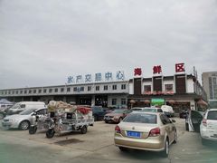 -韩家墅海吉星农产品批发市场