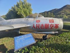 -中国航空博物馆