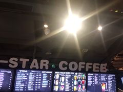 -D STAR COFFEE帝星咖啡