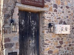 -云端咖啡(古北水镇景区店)
