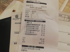 账单-必胜客(WOW玉泉远洋店)