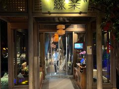 -绿茶餐厅(龙井船宴· 品牌总店)