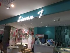 -西檬树SIMON·T轻奢蛋糕(大东方Max店)