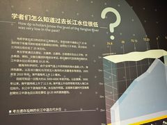 -盘龙城国家考古遗址公园