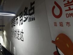 -美廉美超市(圣熙8号购物中心店)