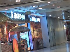-来菜·湖北头牌藕汤(武商MALL众圆店)
