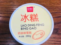 -老鼎丰(靖宇街总店)