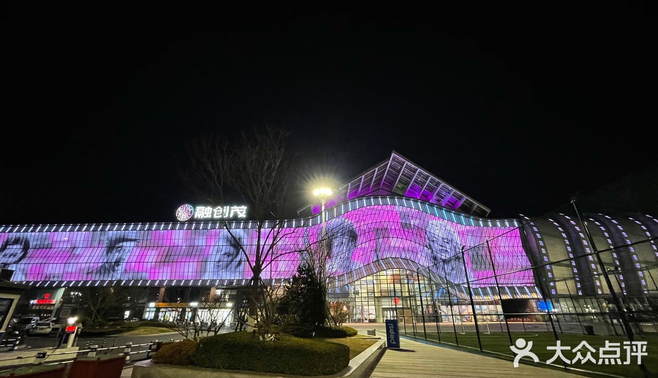 青岛融创茂大有可观