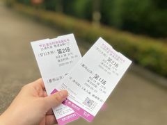 -横店影视城梦幻谷园区