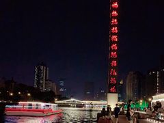 -海河游船(古文化街码头)