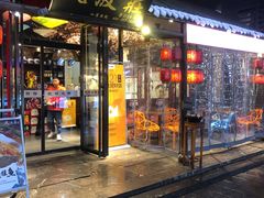 -风波庄(罍街分舵)