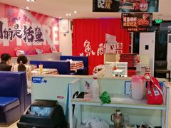 -鱼酷活鱼烤鱼(信息城店)