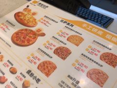 -尊宝比萨(华景新城店)