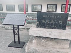 -文瀛公园