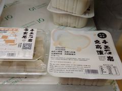 -city'super超·生活(国金中心商场店)