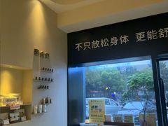 -泰合玺·精油疗愈 SPA(南京河西万达店)
