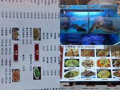 -韩妹鱼庄·泸定老字号(泸定店)