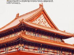 -故宫博物院(故宫)