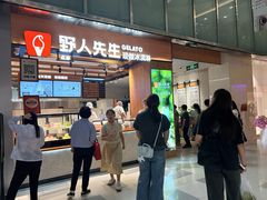 -鹏欣水游城
