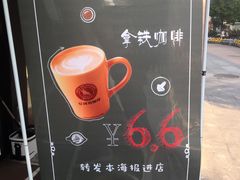 -尼珂波咖啡站(联合广场店)