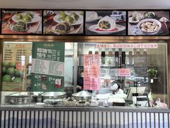 -功德林(南京西路店)