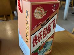 -包整·丝娃娃(一览甲秀楼风景店)