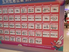 -凯德广场(西城店)