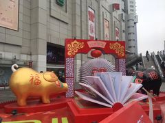 -梅龙镇广场