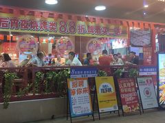 -幸运牛汕头小黄牛牛肉火锅(梅林店)