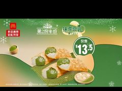 -麦当劳(北苑秋实路店)
