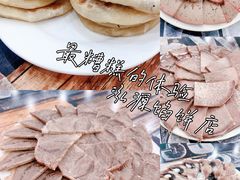 -泓源馅饼店