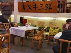 -霄汉羊排(万松园一店)