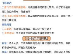 -亚龙湾亚泰商业街