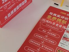 -味多美蛋糕(义和庄地铁店)