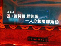 -好乐迪(张扬路八佰伴店)