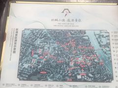 -丝绸小镇荻港古村