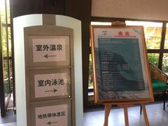 -大连金石滩绿发温泉假日酒店