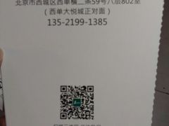 -1点点(望京万象汇店)