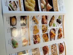 -好食上(喜盈门.范城店)
