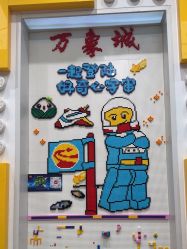 -乐高授权专卖店(济南万象城店)