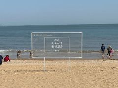 -日照海滨国家森林公园