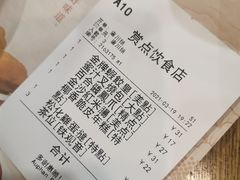 -赏点粤式点心(广州塔店)